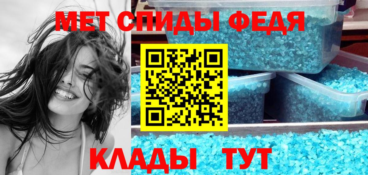 АМФ Розовый Калининград
