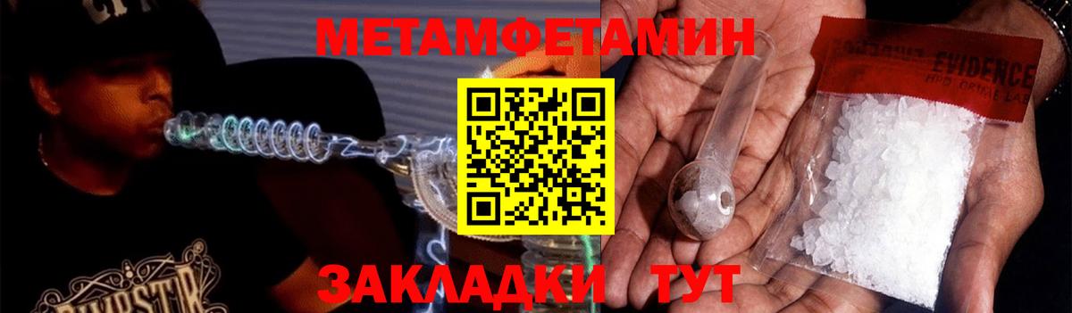 Амфетамин 97%  Вход с VPN  АМФЕТАМИН  Калининград 
