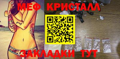 соль курить ск Кумертау