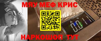 соль курить ск Кумертау