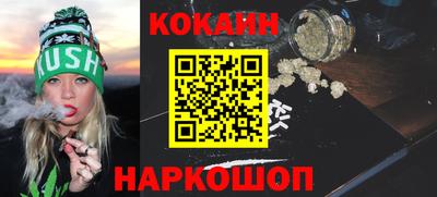 соль курить ск Кумертау