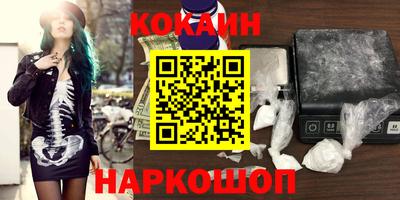 соль курить ск Кумертау