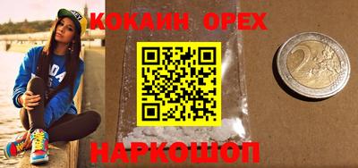 соль курить ск Кумертау