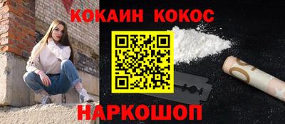 соль курить ск Кумертау