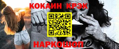 mix Кунгур