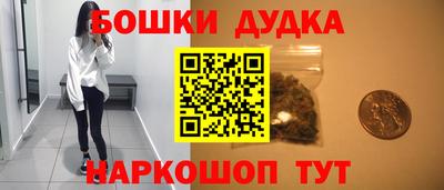 бошки Кулебаки