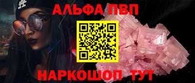 соль курить ск Кумертау