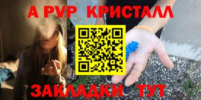 соль курить ск Кумертау