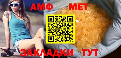 соль курить ск Кумертау