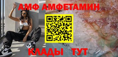 mix Кунгур