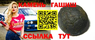 соль курить ск Кумертау