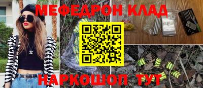 соль курить ск Кумертау