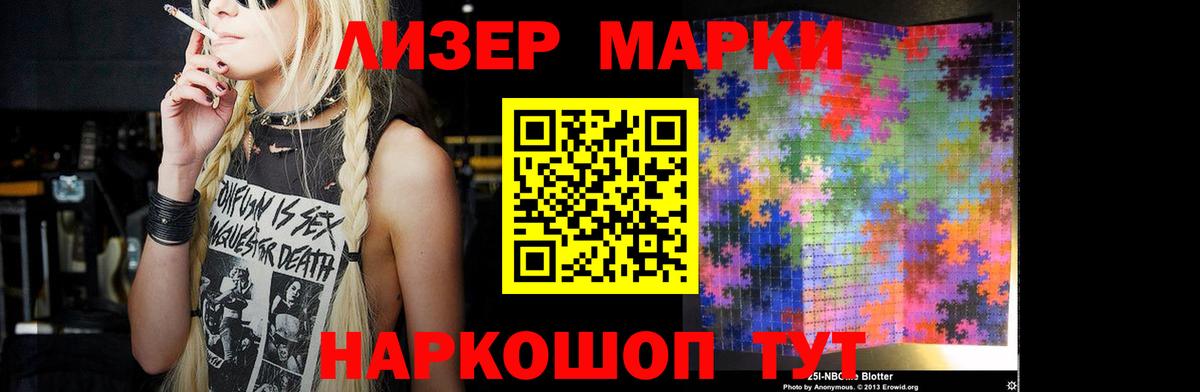 Лсд 25 экстази кислота Калининград