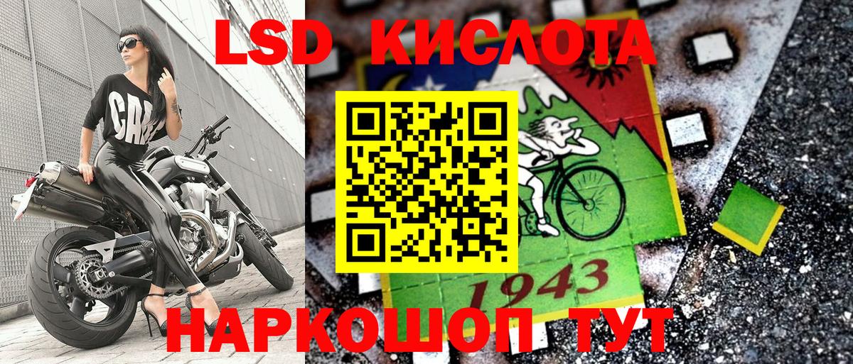 Калининград  Марки 25I-NBOMe 1500мкг  Марки 25I-NBOMe  Марки 25I-NBOMe 1500мкг  Вход с VPN 