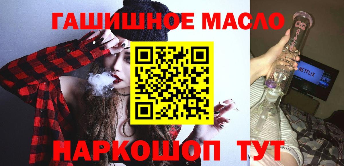 ТГК вейп с тгк  Вход с VPN  Калининград 