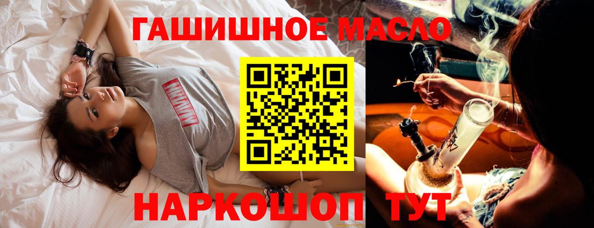 ТГК концентрат Калининград